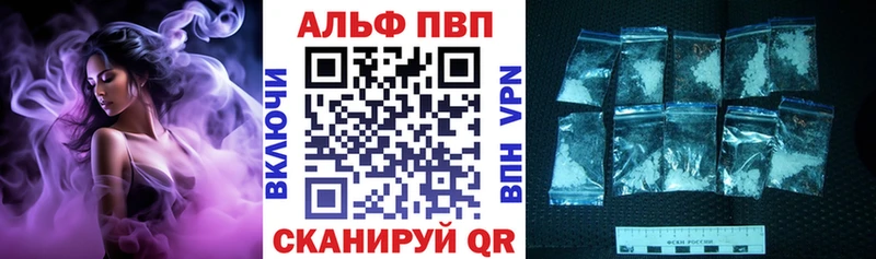 Alpha-PVP Соль  Новая Ладога 