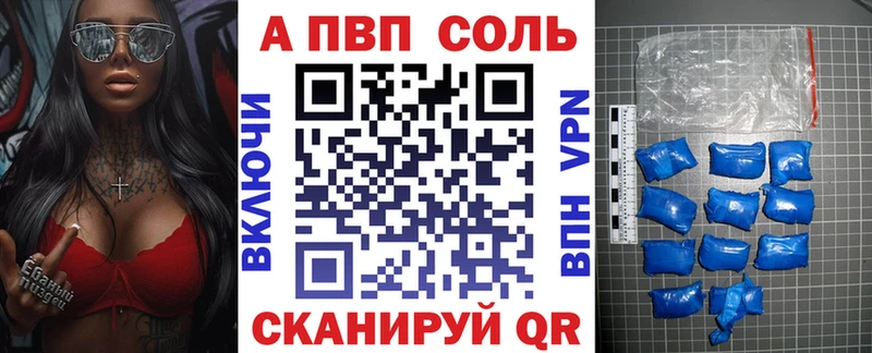 Alfa_PVP VHQ Новая Ладога