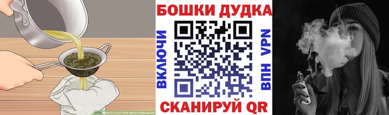 Cannafood конопля  Новая Ладога 