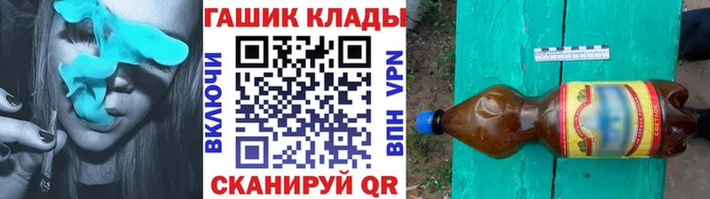 ГАШИШ гарик Новая Ладога