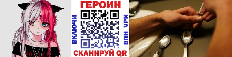 цена   Новая Ладога  MEGA ССЫЛКА  Героин хмурый 