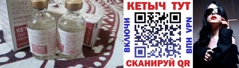 площадка Telegram  Новая Ладога  КЕТАМИН VHQ 