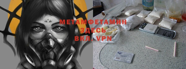 ALPHA-PVP Покров