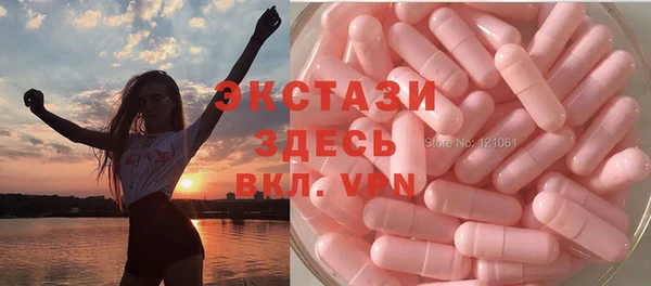 гидра Алзамай