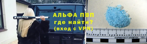 первитин Покровск
