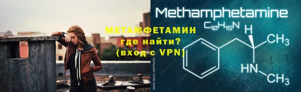 гидра Алексин