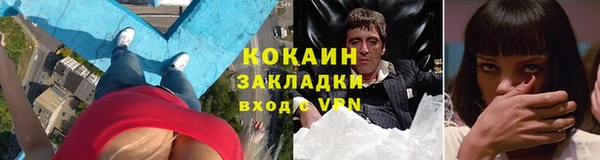 первитин Покровск