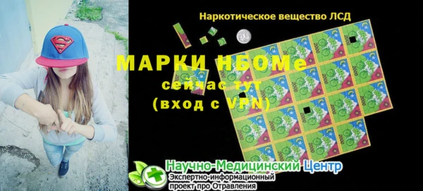гидра Алзамай