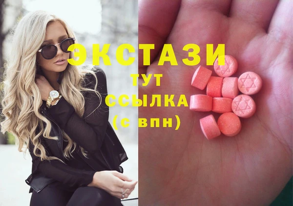 гидра Алексин