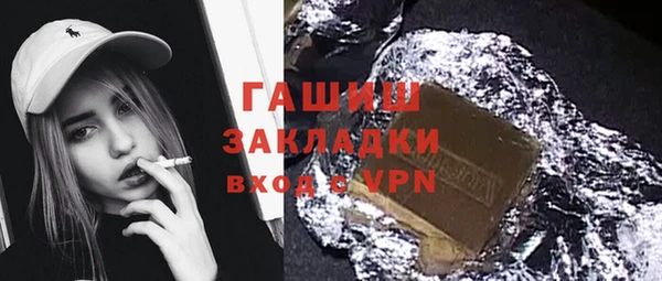 гидра Алексин