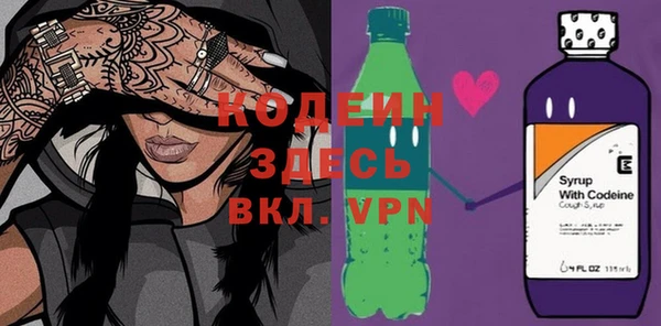 первитин Покровск