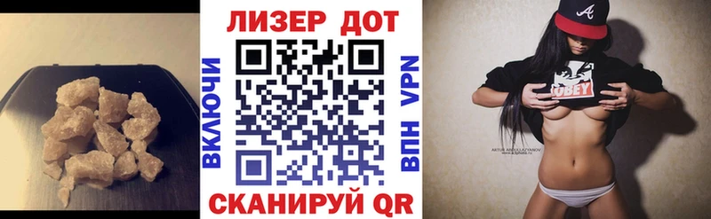 ОМГ ОМГ вход  Новая Ладога  ЛСД экстази ecstasy 