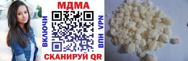 МДМА кристаллы  купить наркоту  Новая Ладога 