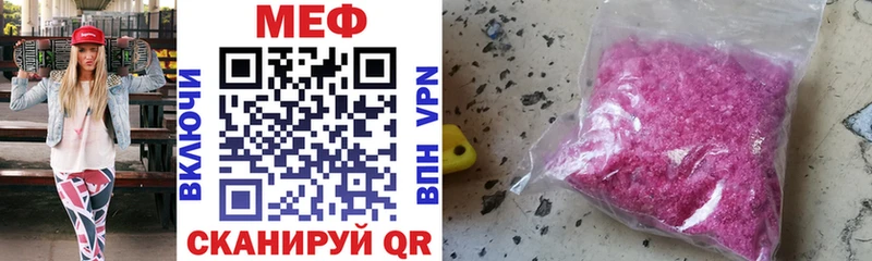 Меф mephedrone наркошоп Новая Ладога