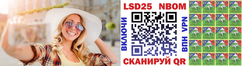 Марки N-bome 1,5мг  Новая Ладога 