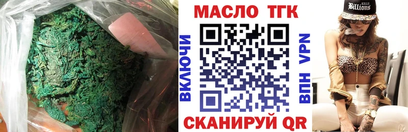 Дистиллят ТГК гашишное масло  как найти закладки  Новая Ладога 